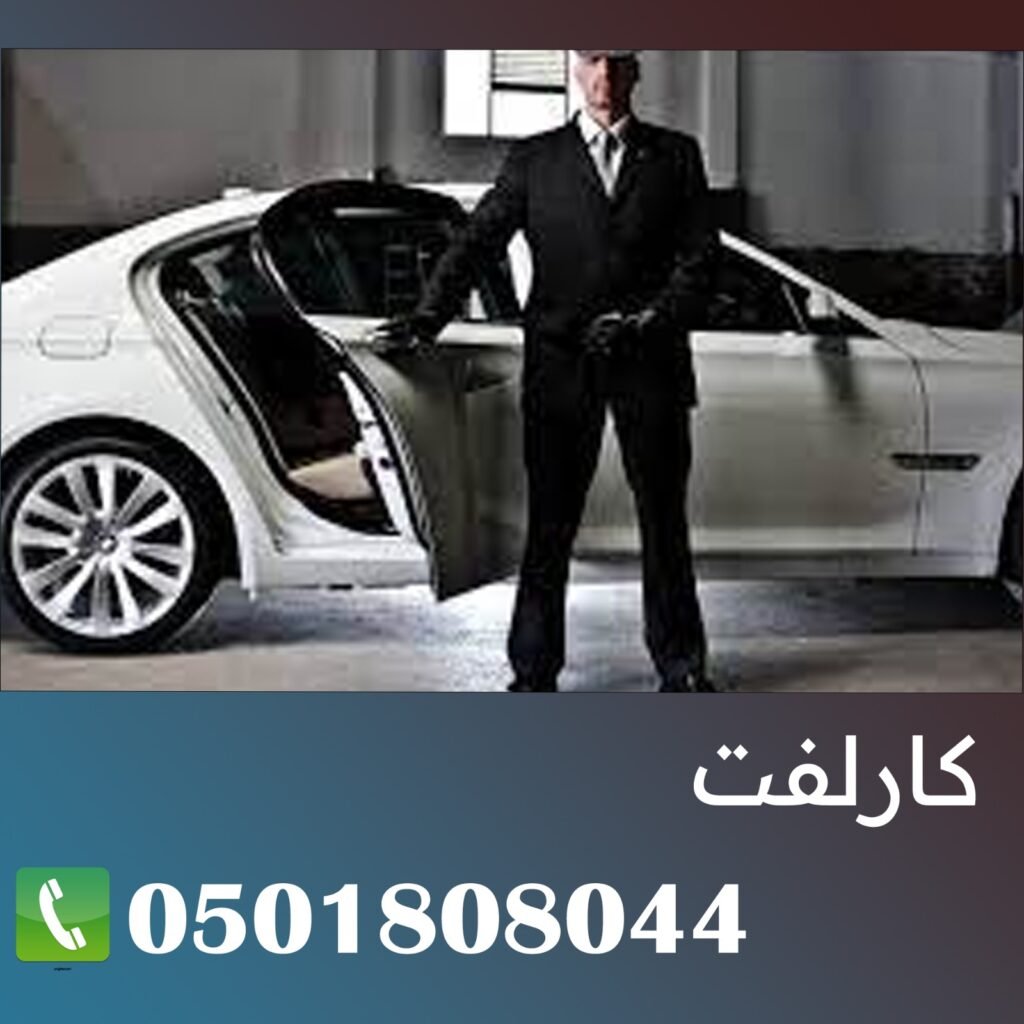 دريول ابوظبي