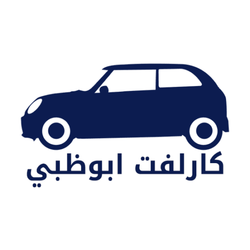 كارلفت ابوظبي