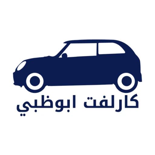 كارلفت ابوظبي